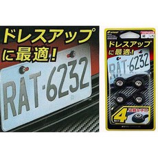 G-speed 碳纖維卡夢 裝飾蓋 車牌螺絲 防盜防鏽, 1個
