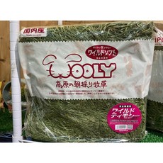 熊董兔BAR 日本WOOLY高原早摘提摩西幼割 400克 柔軟易嚼 高纖促進腸道蠕動 寵兔健康首選