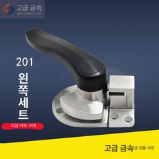 스팀 오븐 도어 레인지 미니 단일 핸들 손잡이, A 201스테인리스스틸 보강 리브 포함 10번, 기본 색상
