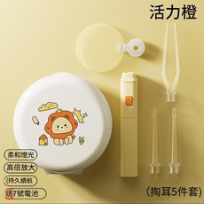 兒童發光耳勺 放大鏡鑷子五件套, 1個, 1套
