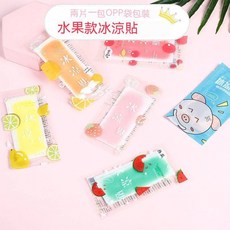 巷仔口冰涼貼 夏日冰涼貼片 冰涼巾 冰涼降溫貼 涼感貼 清涼貼 消暑 冰貼 退熱貼 降溫貼 散熱貼 涼感 手機散熱貼, 10個, 草莓味,2片一包價格, 2個裝