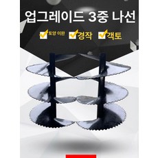 휴립기날 쟁기 배토기, 32 축 3단 확장 나선형, 1개