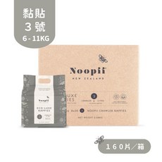 Noopii 美好尿布 紐西蘭 尿布 嬰幼兒 紙尿褲 黏貼型/褲型 箱購, 1個, 黏貼型-3號(6-11KG)8袋