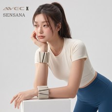 AVEC 손목 발목 모래주머니 실리콘 중량밴드 훈련용 발목 아령 2개 세트, 450g, 라이트 베이지