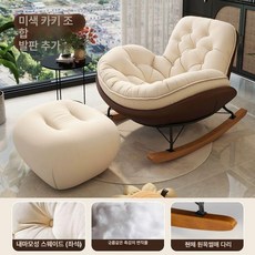 1인용 흔들 의자 쿠션 소파 발받침 북유럽 등나무, 1개, 갈색 화이트+발판 가죽