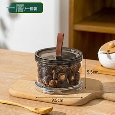 廚房家用香料收納盒花椒大料佐料儲物盒調料儲存罐調料幹料密封盒, 1個, 无规格
