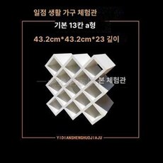 벽걸이 와인 수납 선반 철제 마름모꼴 현대식 병 거치대, 1개, 기본 13A