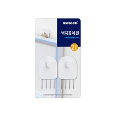 꼭꼬핀 2개입 벽걸이핀 벽시계걸이 무타공걸이