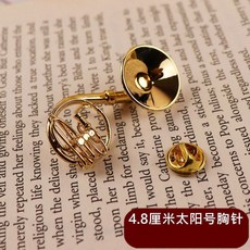 臺灣出貨 鍍金管樂模型胸針 - 小號/薩克斯/長號/架子鼓/黑管/單簧管/圓號別針擺件 1BBA, 太陽號胸針【送盒子】, 1個