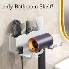 욕실 선반용 벽걸이 헤어드라이어 홀더 드릴 설치 플라스틱 스탠드 정리 보관 브래킷, 1개, 1. white1-3pcs