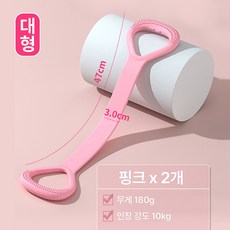 나투비 요가 필라테스 밴드 스트레칭 홈트, 핑크, 2개