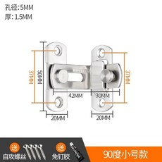 걸쇠 현관 슬라이딩도어 미닫이문 고정장치 중문 장치, A. 소형 사이즈90도 버전에는 못 없이 부착