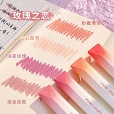 長立 熒光筆, 1個, 玫瑰之戀* 漸變4色/盒