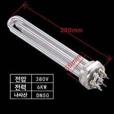 고효율 심야전기 온수기 히터봉 220V 스틸 스테인리스, 스테인리스스틸 6KW, 기본 색상