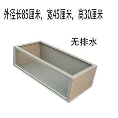 반수생 사육장 어항 탱크 놀이터 거북이집 수족관, 1개, 45x85x30 (배수없음)