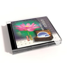 清雲法師 閩南語 阿彌陀佛佛號 中快版 CD 專輯, 1CD