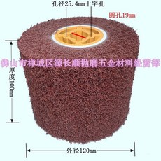 36#-1000目拉絲輪 打磨金屬不銹鋼 拉沙粗拉絲細拋拉絲機 多功能拉丝机, 國產黃心紅色60#拉絲輪, 1個