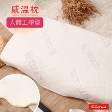 My Angel pillow 涼感感溫記憶枕 人體工學型 蝶形曲線護頸設計 TENCEL天絲纖維枕套, 1個, 如產品圖示