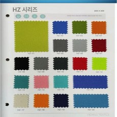 강의실 의자 사무용의자 컴퓨터 메쉬 회의실, 기타 코디 컬러 문의