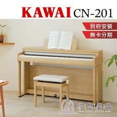 KAWAI CN201 電鋼琴 88鍵 台灣公司貨 進階款, 1個, 現貨-黑色,賣家到府組裝（下單後預約時間）