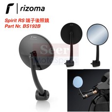 Rizoma Spirit RS 義大利 CNC 把手鏡 端子鏡 後視鏡 BS192B, 黑色,單隻, 1個