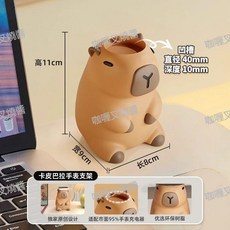 卡皮巴拉桌面擺件手錶充電支架磁吸iWatch充電座, 1個, 卡皮巴拉手錶支架-YYC6480