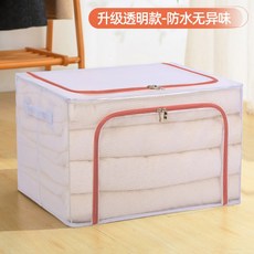 臥室衣物網紗收納箱摺疊布藝被子家居儲物大視窗鋼架箱防塵防潮, 1個, PVC防水 桔色