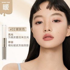 Judydoll橘朵 雙頭高光修容液 修容高光棒 水泥棒 提亮膚色 立體輪廓, 1個, 02暖膚色