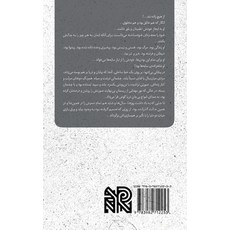 (英文圖書)The Harmony 平裝版, Arpin Publications, English