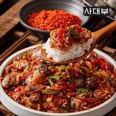 맛있는 꼬막무침 300g(국내산 꼬막 전라도식 밥도둑 반찬), 없음
