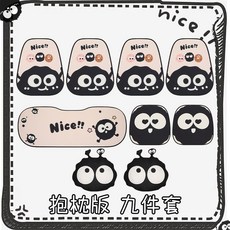 차량용 통풍 시트 여름 방석 등받이 메쉬 패드 커버 연탄 자동차 냉감, 7종세트 + 허리베개2개, 1개