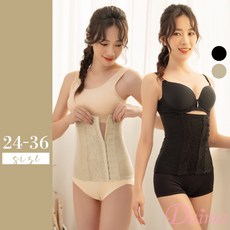 Daima黛瑪 腰夾 暢銷日本束腹 超機能顯瘦 560D調整型 24-36腰 產後 收腹 小蠻腰 兩色可選 2706