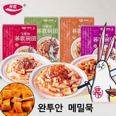 중국식품 완투안 메밀묵 마라 비빔면 인기식품 즉석식품 4종 세트 (총 690g), 1개, 690g