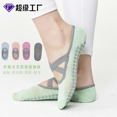 防滑瑜伽襪子女 運動地板點膠 普拉提襪
