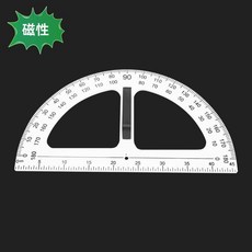 教師用磁性三角板套裝，內含45°三角板*1、60°三角板*1、量角器*1、圓規*1，多功能教學教具尺, 1個, 白色【磁性】40cm量角器