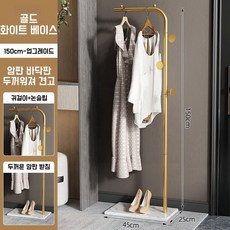 간이 옷걸이 가정용 스탠드 옷걸이 스탠드행거, 흰색, 골드
