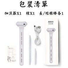 JISUULIFE 植物加濕器 便攜式噴霧 園藝盆栽適用, 插線款 <使用時需插線>, 插線款 <使用時需插線>