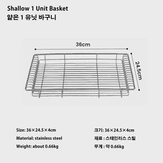 캠핑 IGT 테이블 스테인리스 바구니 얕은 유닛 바구니 행어 보관함 깊고 액세서리 스틸 야외 배수 후크, Black Shallow Basket