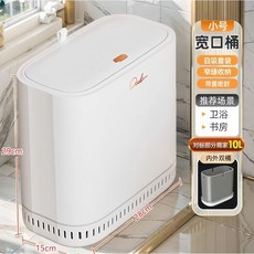 good 垃圾桶廁所專用帶輪子氣壓自動吸附客廳臥室帶蓋大容量紙簍, 氣壓吸附套袋-免充電- 內桶+外筒 ,中號 基礎款 10升容量+窄縫15cm, N/A