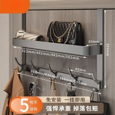 門後雙層掛衣架 太空鋁 免打孔門上掛鈎 臥室收納架, 1個, 灰色,5層