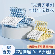 兒童衣架嬰兒寶寶衣服架可愛防滑伸縮晾衣架衣服撐家用掛衣, 青提綠-兒童伸縮衣架50個, 1個