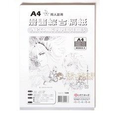 汶采 AP 漫畫綜合稿紙 A4 M0803-4 50張, 詳見包裝
