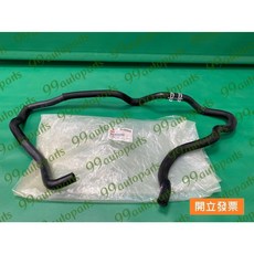 【汽車零件專家】鈴木 一路發 150P 3.5 三期 四期 五期 NLR85 水管 軟管 引擎軟管 引擎水管 暖氣水管, 1個