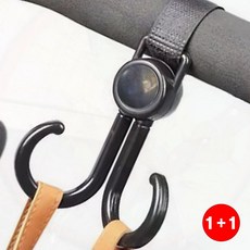 가방걸이 유모차후크 미끄럼방지 다용도 고리(1+1옵션 주문수량의 2배수량 배송), 1개, 상세페이지 참조