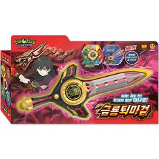 XOPLAY 辛比的怪怪屋第5季 鬼球Zero, 金龍驅魔劍, 1組