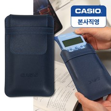본사직영 카시오 FX-570ES PLUS 2 (블랙) 블루 핑크 공학용계산기, 정품 가죽 파우치 (네이비)