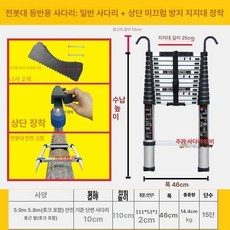 접이식 사다리 루프탑 미끄럼 방지 패드 후크, 1개, 단계 사다리 5.9m