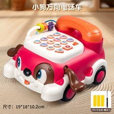 兒童電話機玩具 0-1-3歲 嬰兒打地鼠故事模擬鋼琴音樂拖繩電話, 【紅色】小狗萬向電話車9807C+3節5, 1個