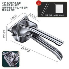 수동 착즙기 사탕수수 오렌지 석류 레몬 수박 압착기, 1단계 디럭스형 주스백 200개, 기본 모델명/품번