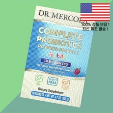 닥터 머콜라 어린이 칠드런 키즈 아이 컴플리트 프로바이오틱스 유산균스 유산균 파우더 가루 분말 패킷 내추럴 라즈베리 100억 CFU 30포 각 0.12온스 3.5g Dr. Me, 닥터 머콜라 어린이 칠드런 키즈 아이 컴플리트 프로바이, 1